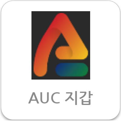 AUC 지갑